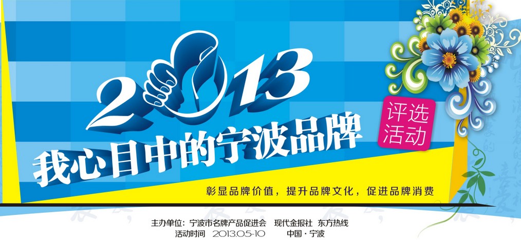捷王絞盤獲獎(jiǎng)